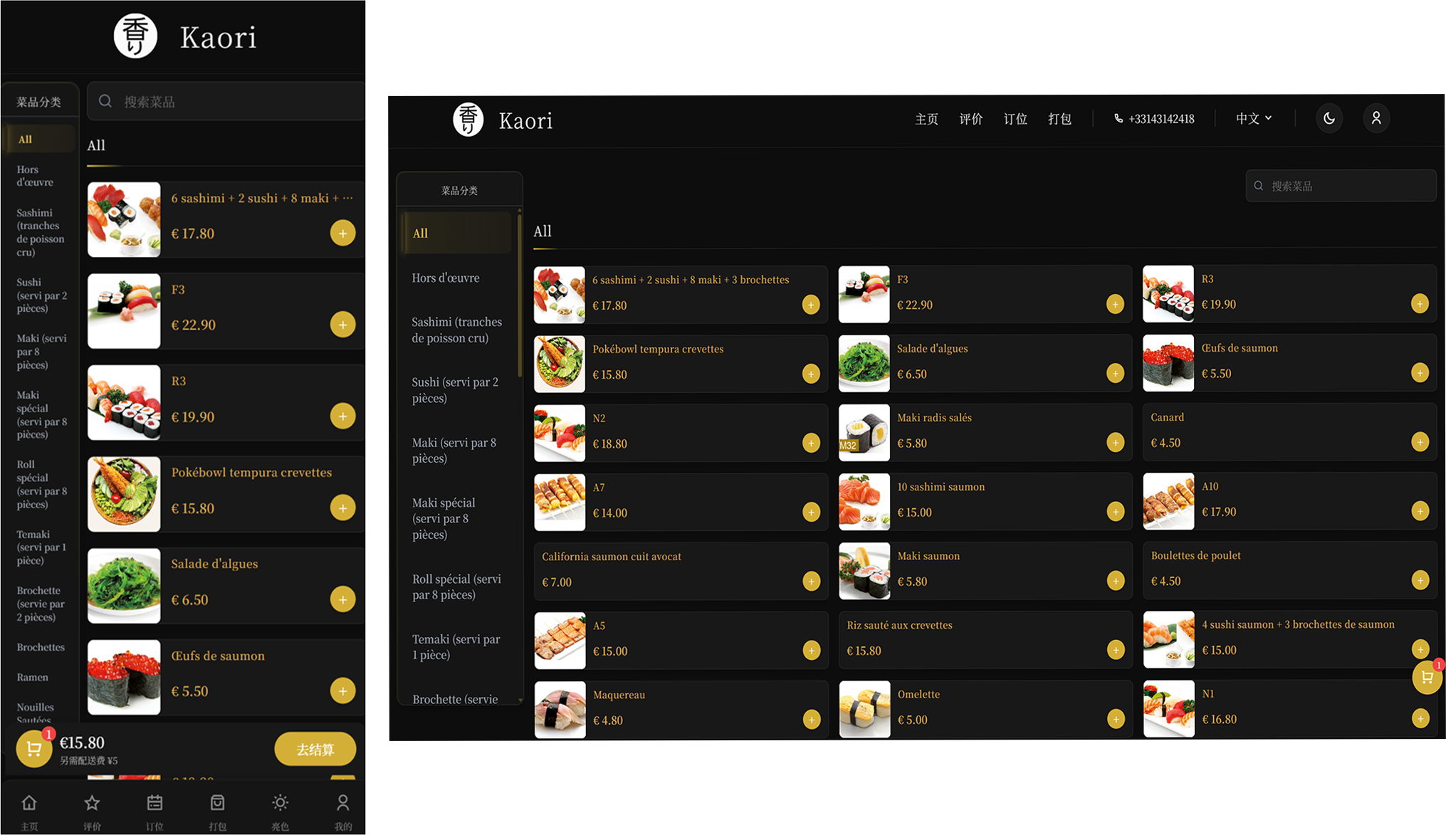 Multi-device Showcase
